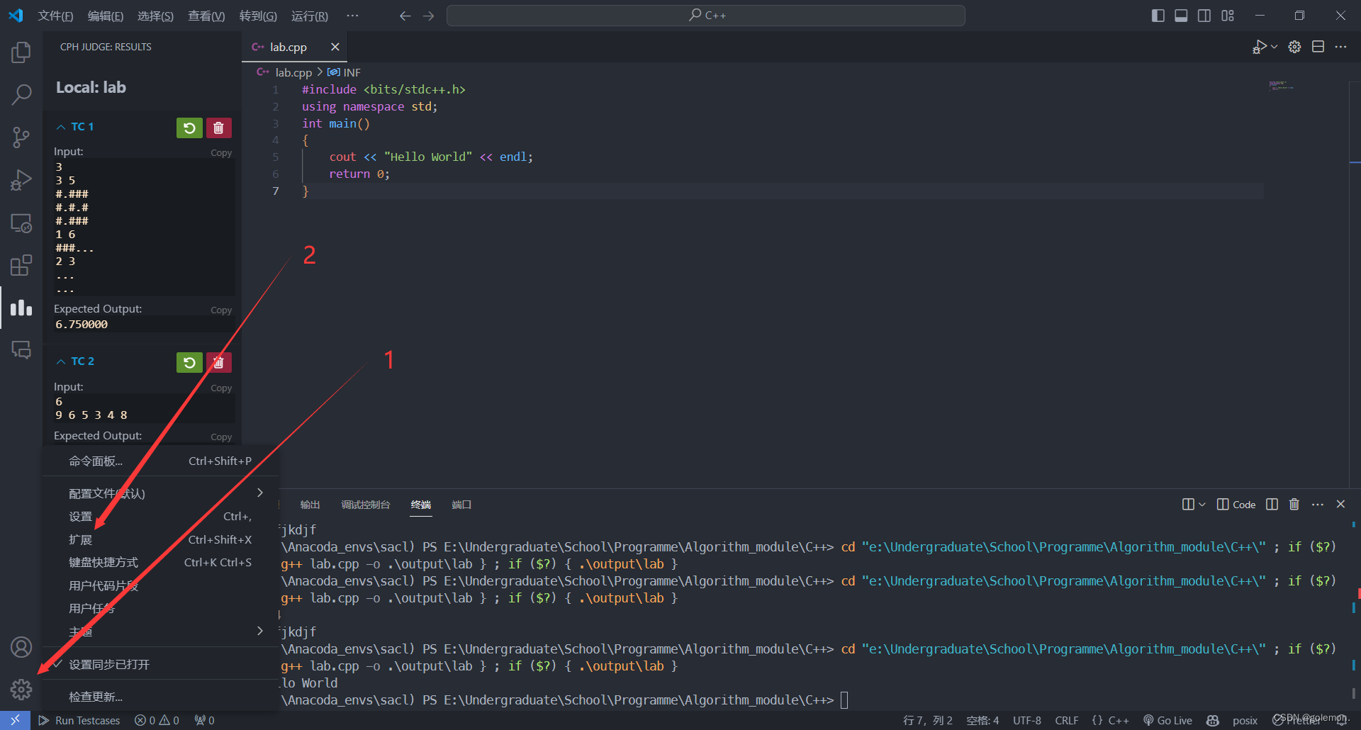 vscode使用Runner<span style='color:red;'>插</span><span style='color:red;'>件</span><span style='color:red;'>将</span>.exe文件统一放<span style='color:red;'>到</span>一个目录下