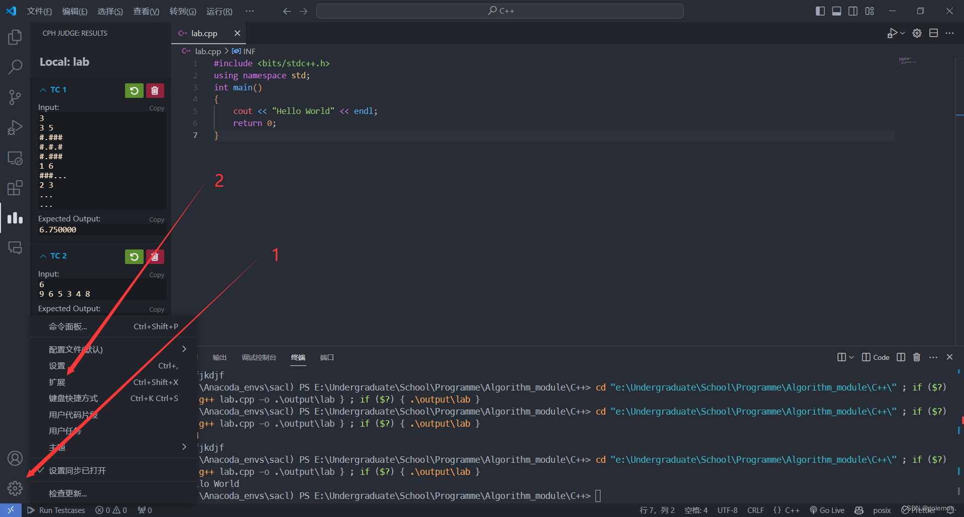 vscode使用Runner插件将.exe文件统一放到一个目录下