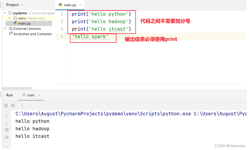 python基础之开发工具配置