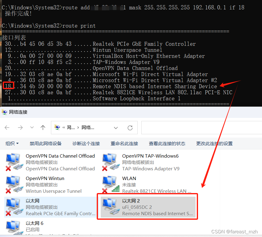 firewalld防火墙转发流量到其他端口forward port rules