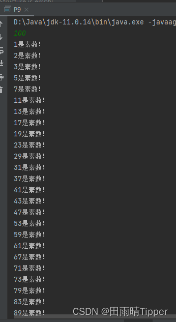 JavaSE基础50题：9. 求1~100内的所有素数