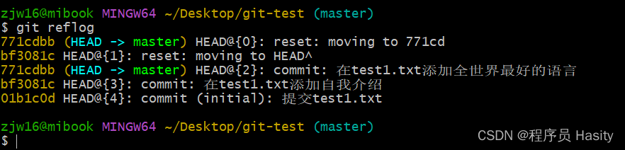 从0开始学Git指令