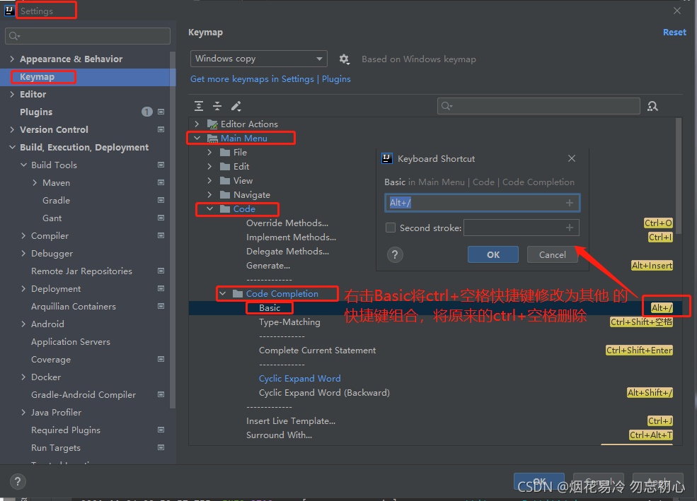 IDEA快速生成lambda表达式的方法