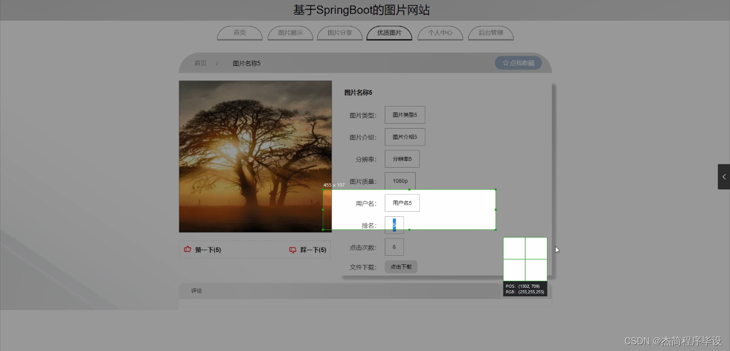 d2a1c712f9434ba39618d64b9414660e.png