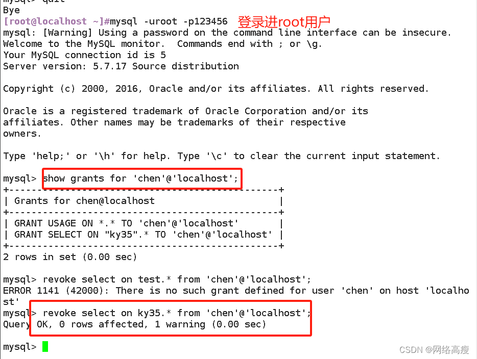 MySQL的基本操作与增删改查管理操作