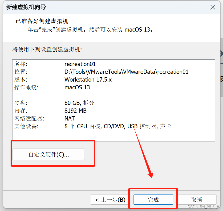 VMware17Pro虚拟机安装macOS教程(超详细),在这里插入图片描述,词库加载错误:未能找到文件“C:\Users\Administrator\Desktop\火车头9.8破解版\Configuration\Dict_Stopwords.txt”。,服务,网络,操作,第51张