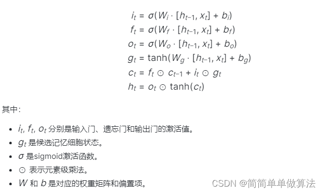 基于GA优化的CNN-GRU-Attention的时间序列回归预测matlab仿真