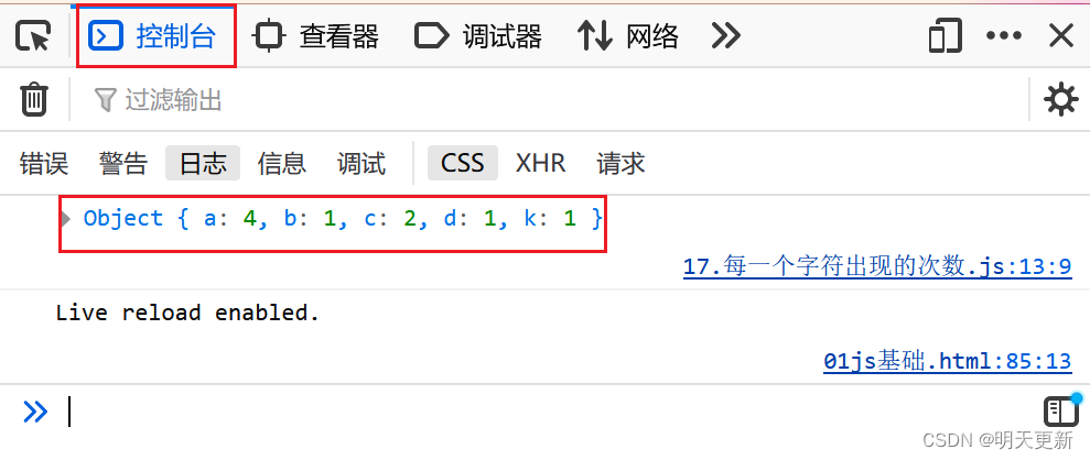 检索字符串每个字符出现的次数！！！