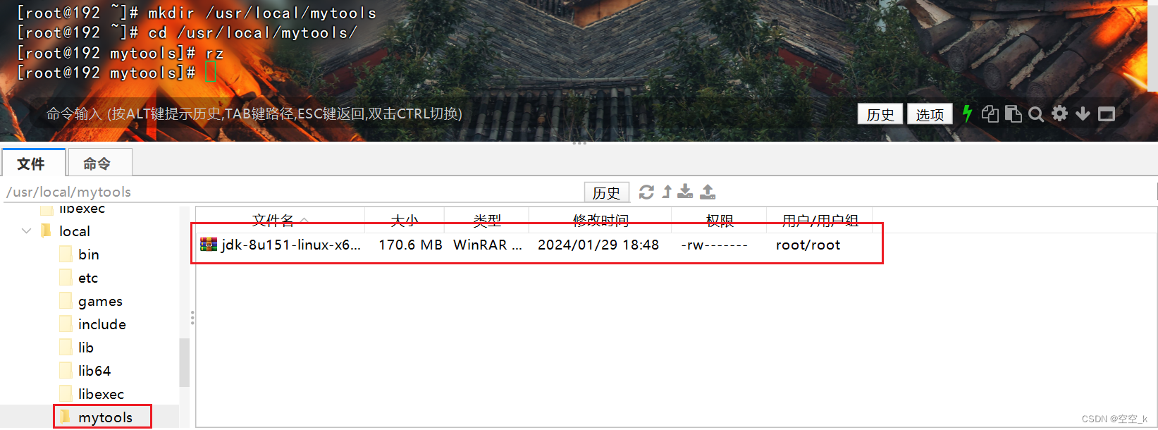 在centos 7 中<span style='color:red;'>安装</span><span style='color:red;'>配置</span>Jdk、<span style='color:red;'>Tomcat</span>、<span style='color:red;'>及</span><span style='color:red;'>Tomcat</span>自启动