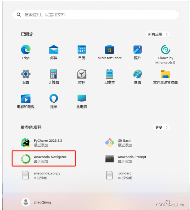 Windows 启动项无法打开 Aanconda 问题。pyqt noBinding