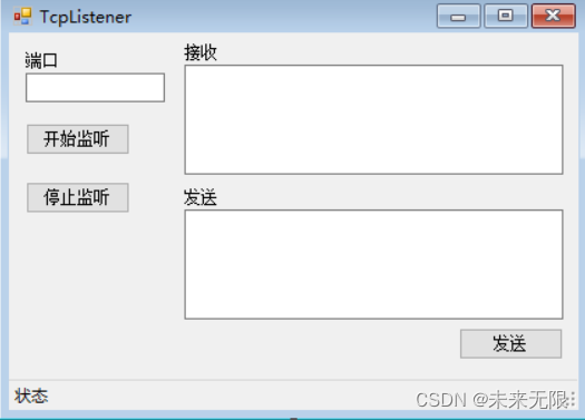 网络通信(18)-C#<span style='color:red;'>TcpClient</span> 和 TcpListener的使用<span style='color:red;'>实例</span>