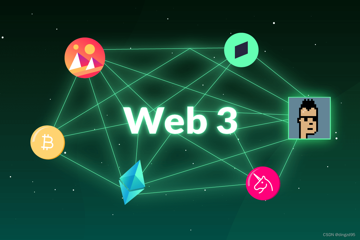 区块链革命：Web3如何改变我们的生活