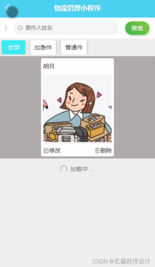 d2f9b2a56733447cb9475ae9b0bc44e2.png