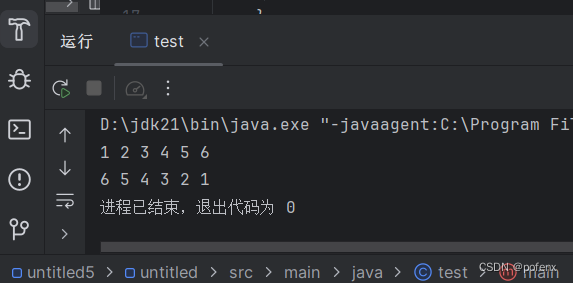 java中数组