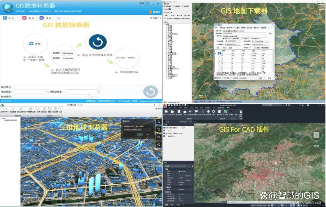 建筑信息模型（BIM）的应用与案例研究：塑造建筑与施工的新纪元