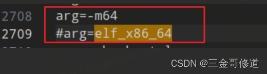 【linux编译报错】g++: error:elf_x86_64:没有那个文件或目录