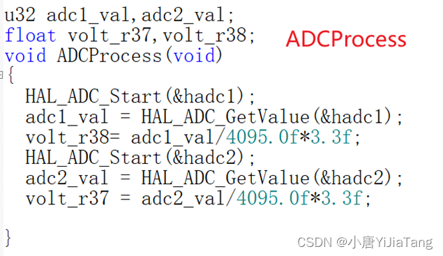 【8.ADC模数转换器】蓝桥杯嵌入式一周拿奖速成系列