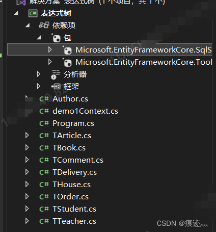 EFCore 反向工程（DBFirst）----慎用