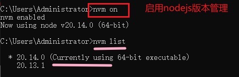 下载安装nvm，使用nvm管理node.js版本