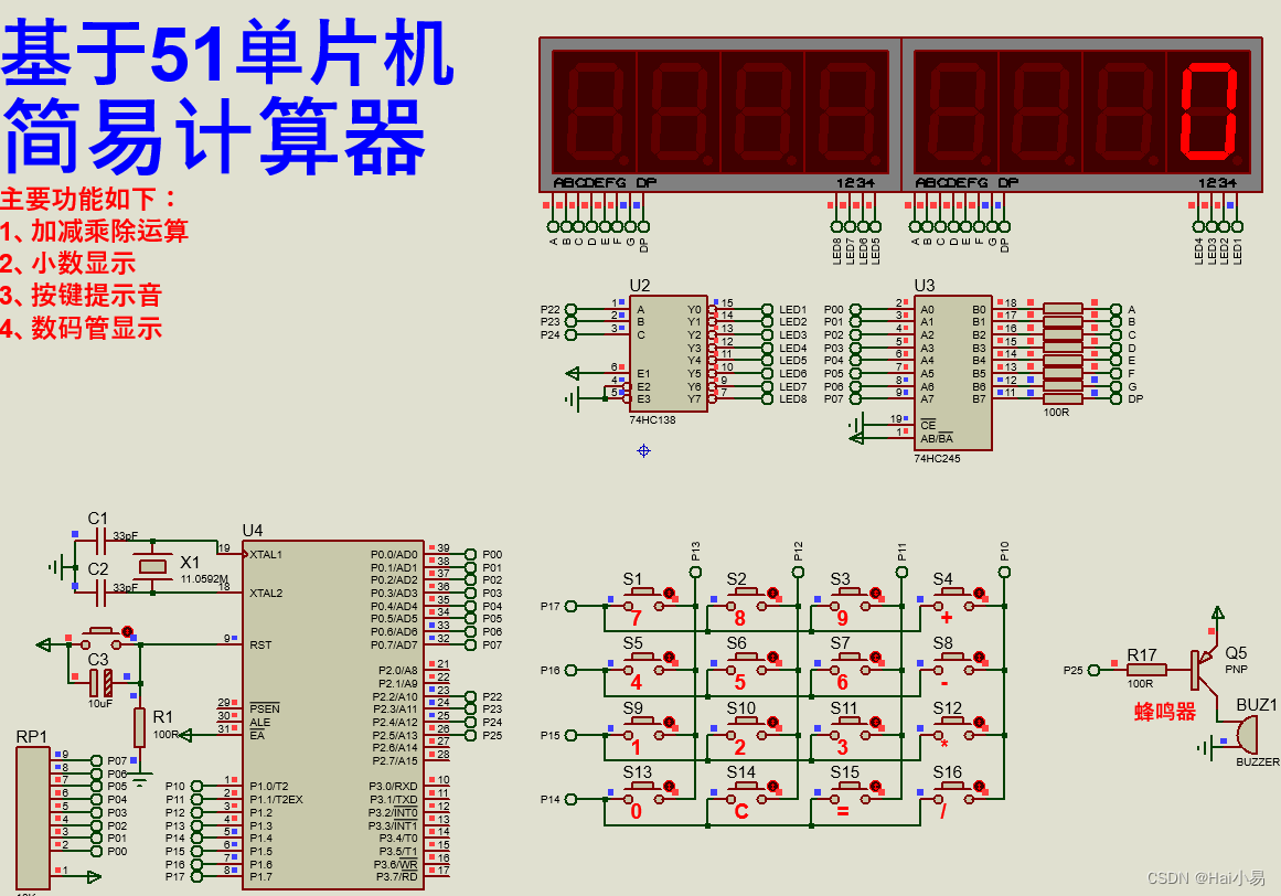 【<span style='color:red;'>Proteus</span><span style='color:red;'>仿真</span>】【<span style='color:red;'>51</span><span style='color:red;'>单片机</span>】简易<span style='color:red;'>计算器</span>