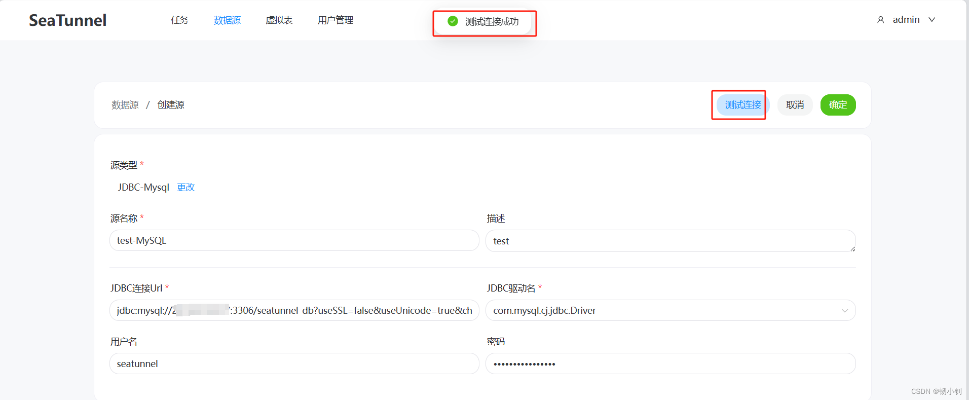 Apache Seatunnel部署（apache-seatunnel-2.3.3-bin.tar.gz + apache-seatunnel-web-1.0.0-bin.tar.gz），Apache Seatunnel部署指南（包括apache-seatunnel-2.3.3和apache-seatunnel-web-1.0.0的安装与配置） 第29张
