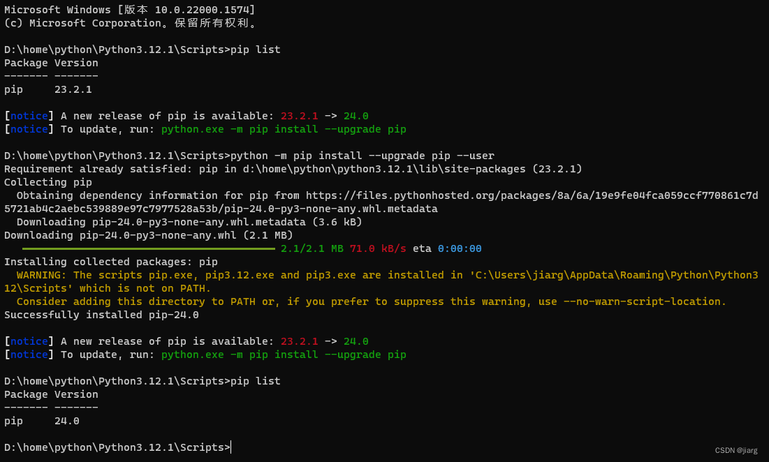 [notice] A new release of pip is available: 23.2.1 -＞ 24.0