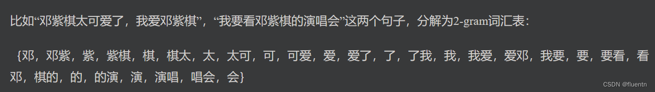 我理解的文本表示模型