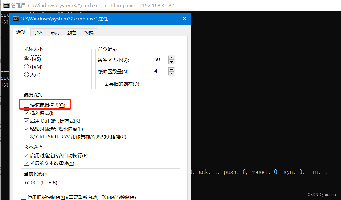 Visual Studio 20XX控制台程序鼠标点击阻塞问题