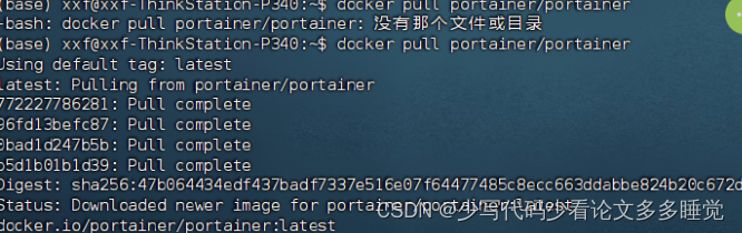 【服务器配置】Portainer环境配置