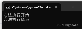 C# 异步方法async / await 任务超时处理