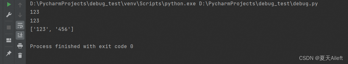 Python学习之-正则表达式