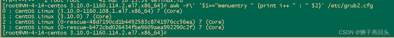 centos<span style='color:red;'>修改</span><span style='color:red;'>启动</span><span style='color:red;'>项</span>加载不同<span style='color:red;'>内核</span>