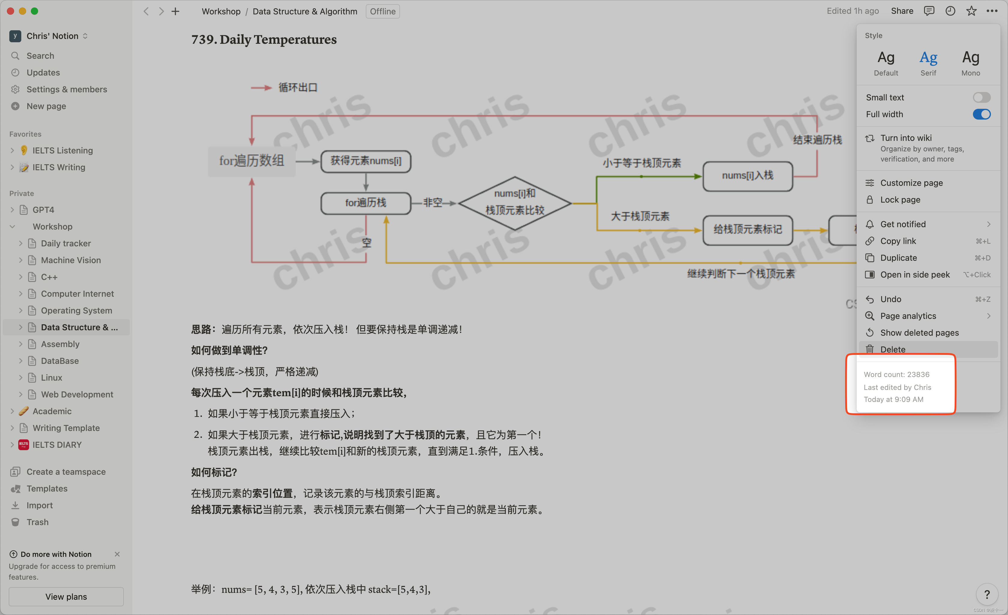 <span style='color:red;'>代码</span><span style='color:red;'>随想</span><span style='color:red;'>录</span>60天<span style='color:red;'>总结</span>