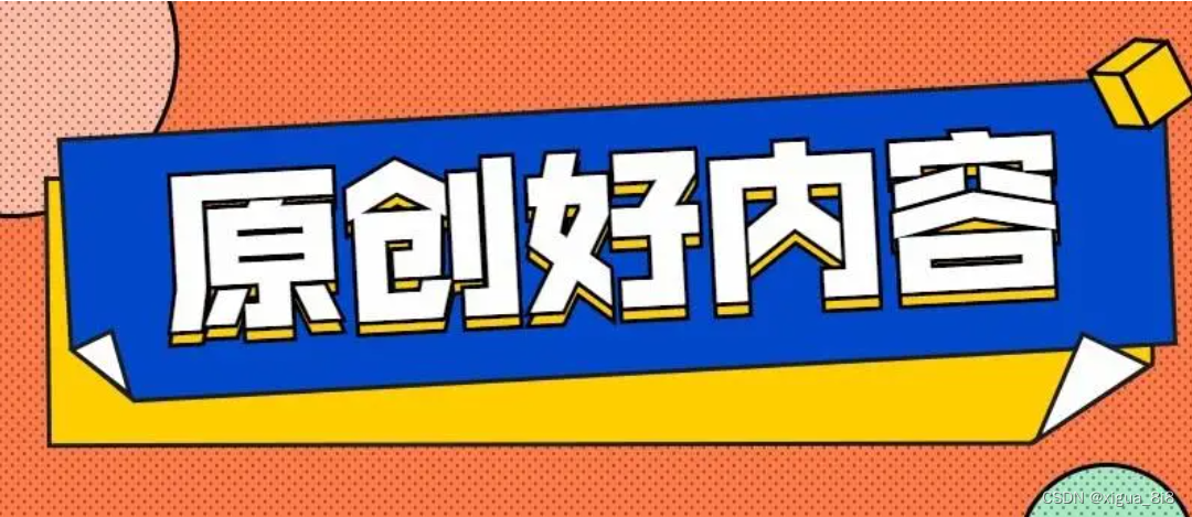 开源的伪原创功能代码