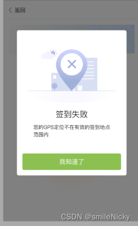 Java根据经纬度获取两点之间的距离