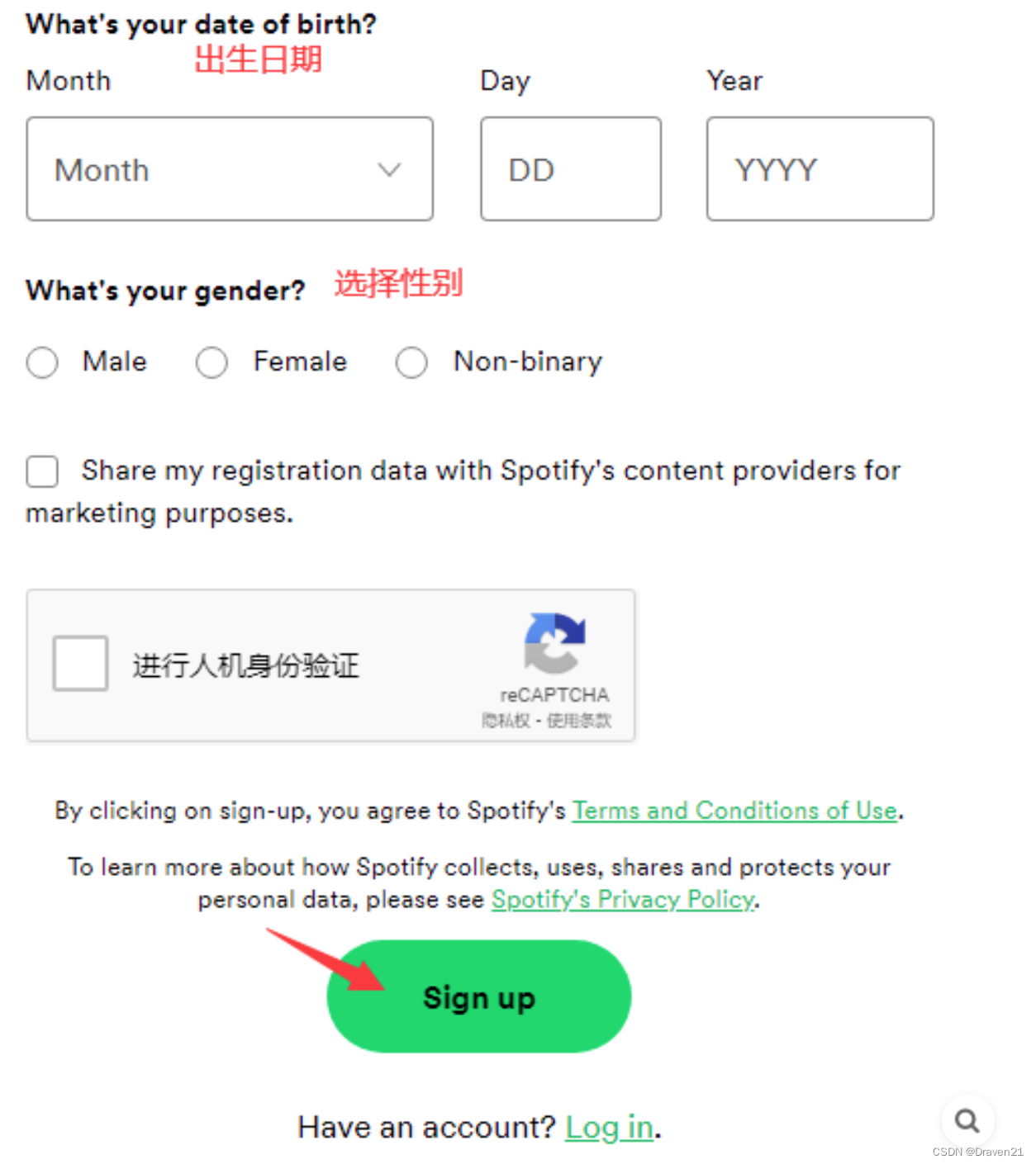 2024最全Spotify注册、选区及使用教程（下载渠道+曲库对比+会员价格+付费版和免费版区别+常见问题）