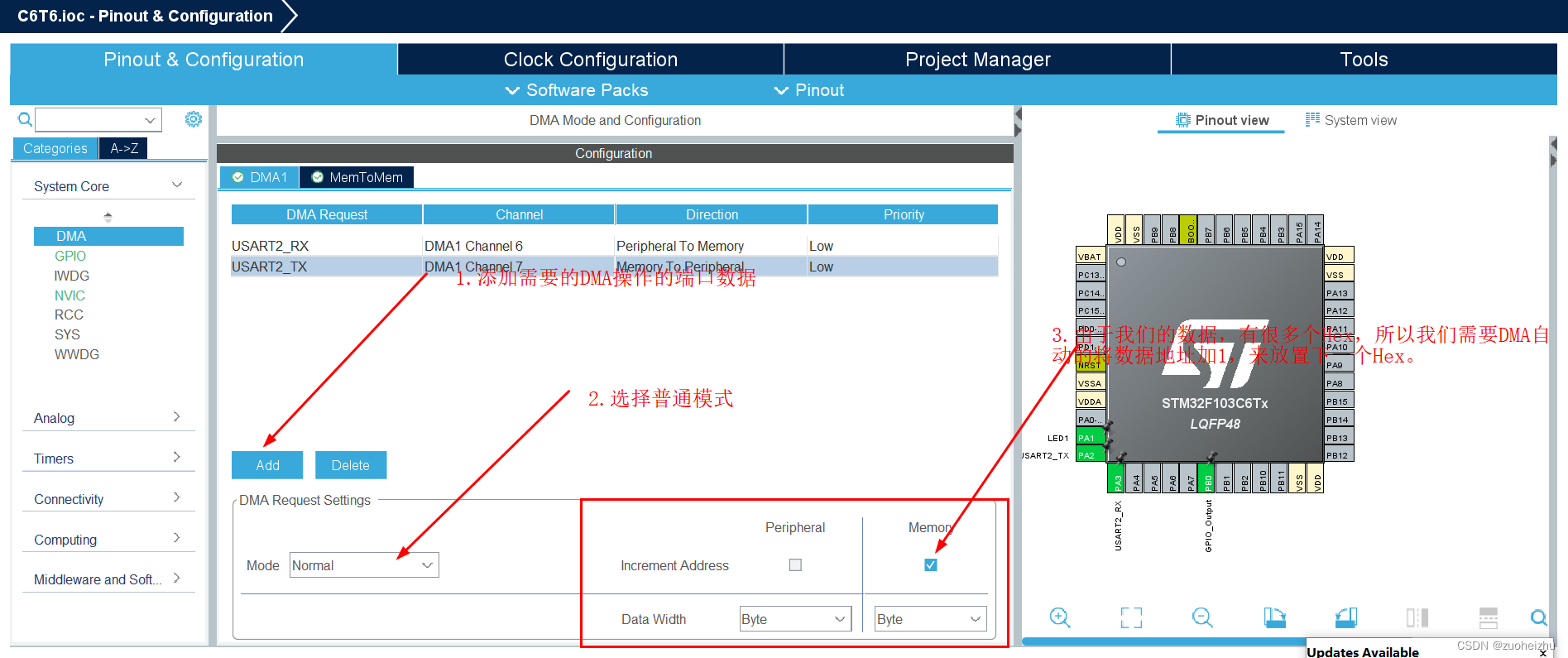 stm32---串口使用