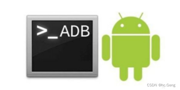android adb常用命令集