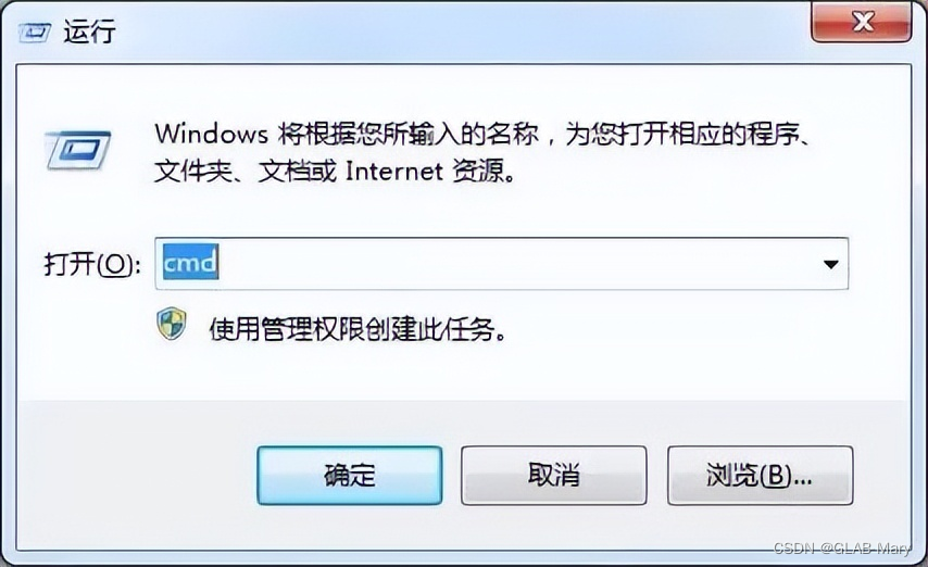 四个网络命令ping、arp、tracert、route的详细用法！