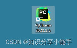 编程新手必看，Python开发环境工具揭秘：高效编程的必备工具（2）