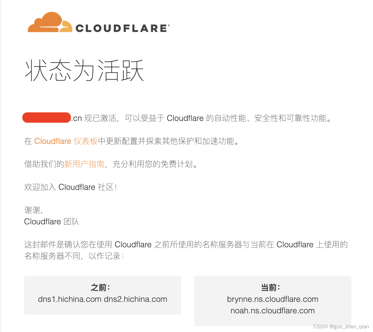 如何在Cloudflare创建自己的反向代理