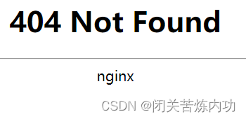 Nginx 隐藏版本号