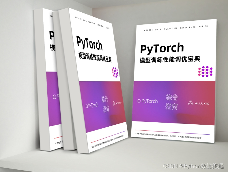 这一次，我准备了 20节 PyTorch 中文课程