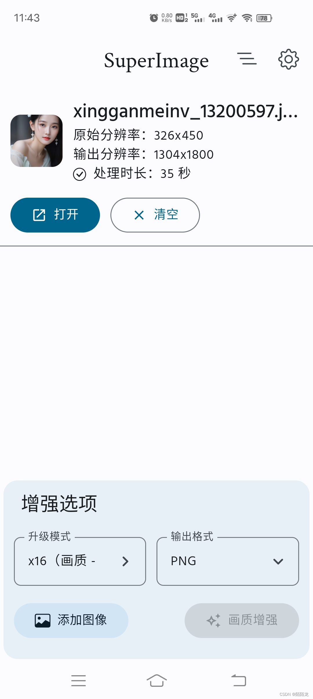在這裏插入圖片描述