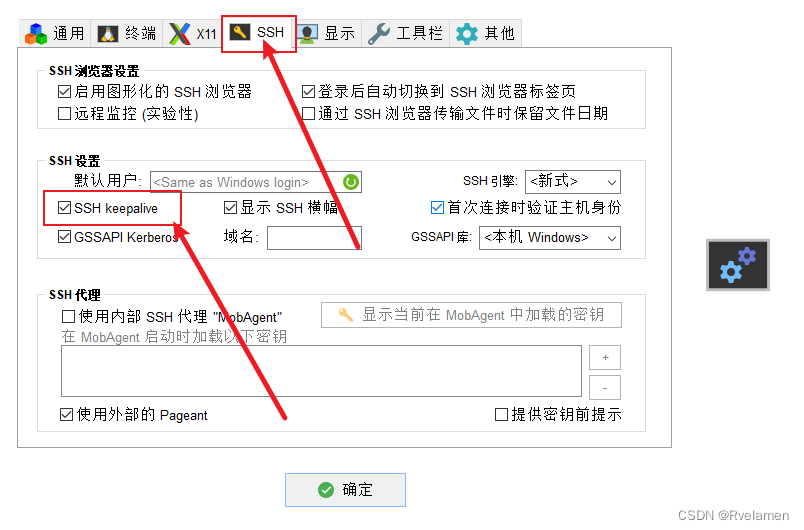 MobaXterm 连接时间太短，会自动断开