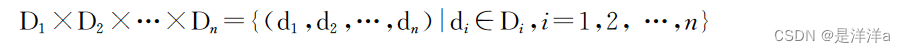 数据库讲解（MySQL<span style='color:red;'>版</span>）（超详细）【<span style='color:red;'>第二</span><span style='color:red;'>章</span>】【<span style='color:red;'>上</span>】