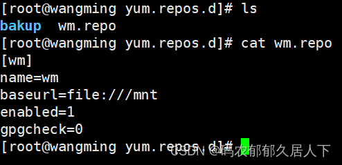 Linux：配置本地yum源仓库