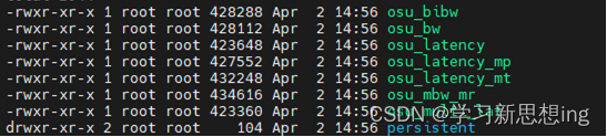 OSU micro-benchmarks安装测试指导