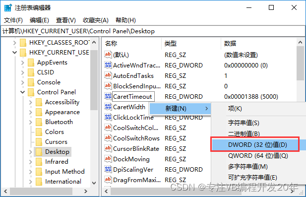 有类似注册表编辑器的vb6源码吗？vba注册表编辑器