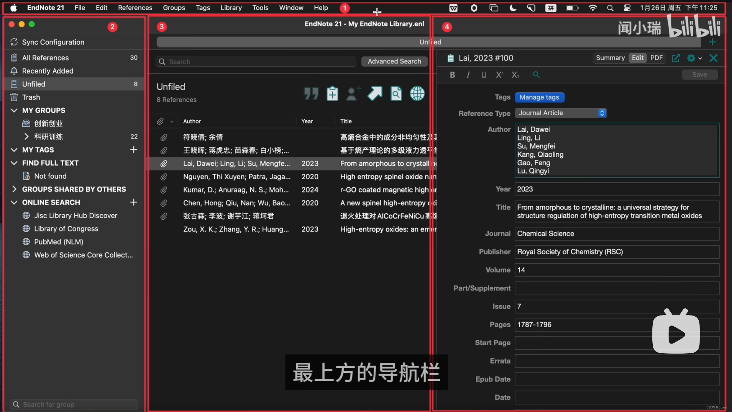 endnote21从安装到使用！<span style='color:red;'>文献</span><span style='color:red;'>引用</span>！Mac版